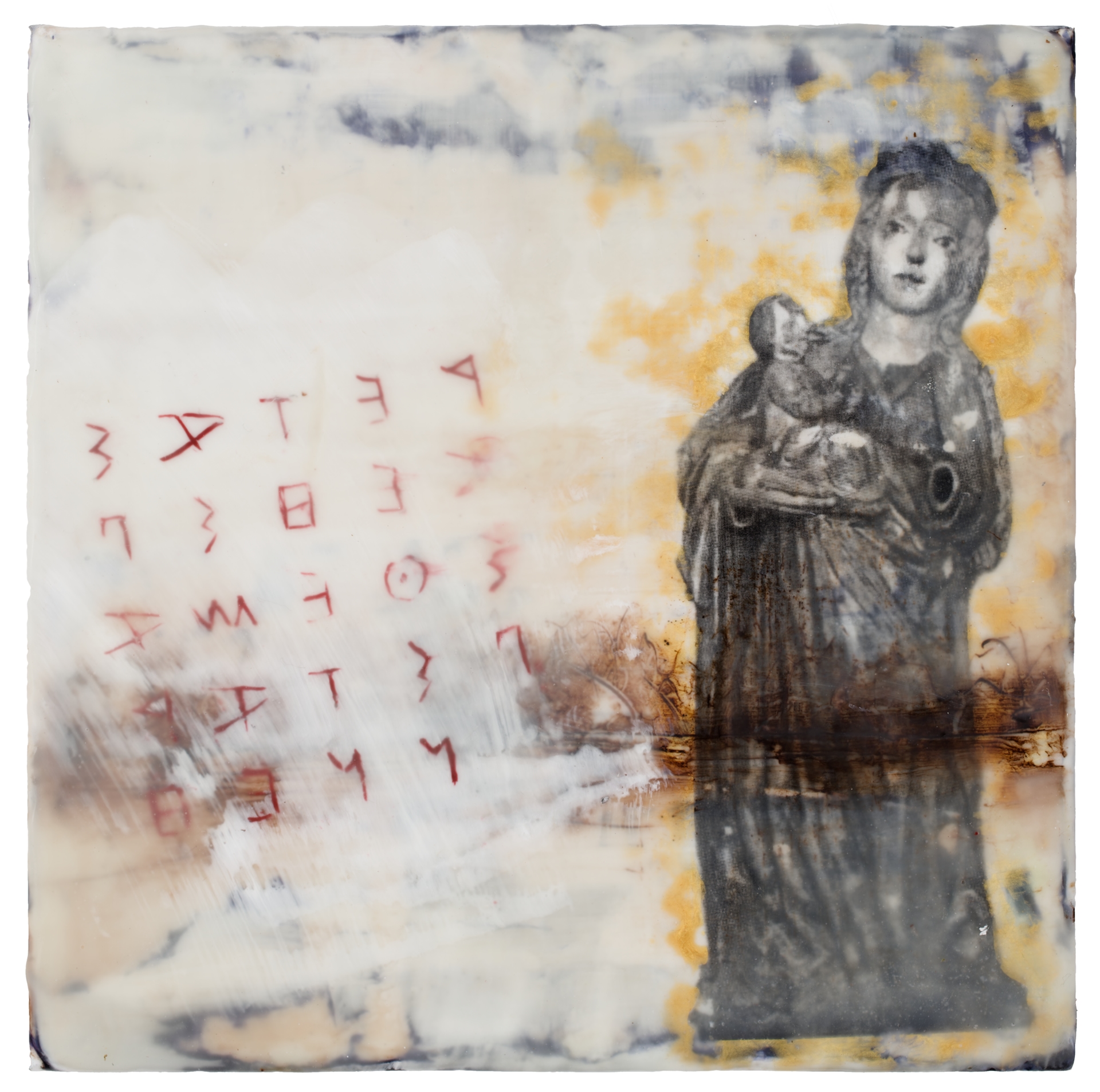 Cipher Maria 2